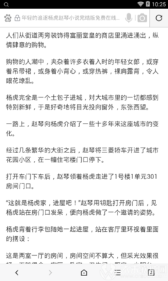 爱趣游戏平台官网